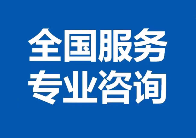 梨树封存公积金代提