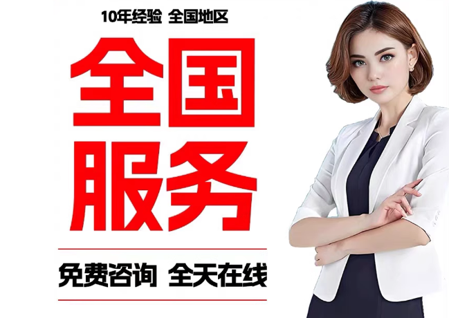 梨树在职公积金代提